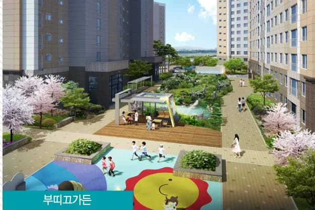 부띠끄가든 - 아름다운 조경과 놀이가 함께하는 프리미엄 야외 커뮤니티 공간.
